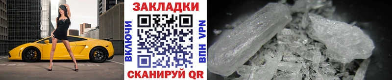 Где найти наркотики Бахчисарай Cocaine Псилоцибиновые грибы Марихуана МЕФ СОЛЬ