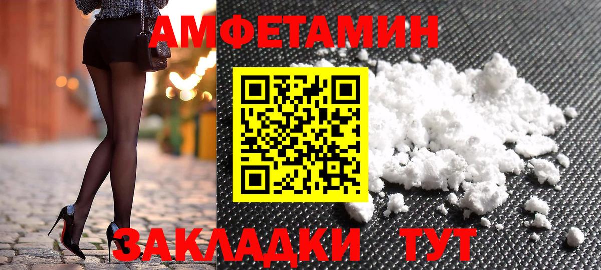 АМФ 98% Бахчисарай