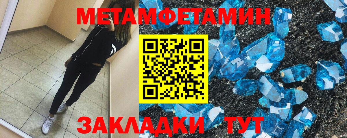 Amphetamine  АМФЕТАМИН Розовый  Вход с VPN  Бахчисарай 