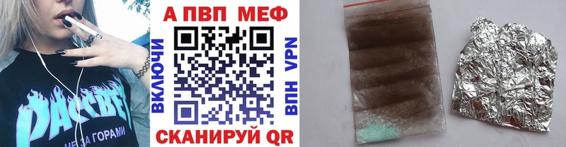 omg   где купить наркоту  Бахчисарай  Alpha PVP СК 