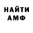 МДМА VHQ Fergys