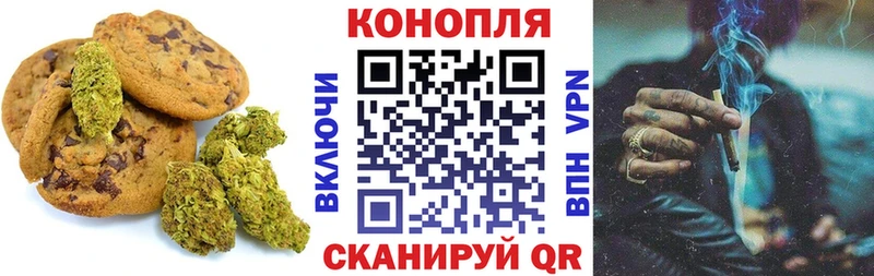 закладка  Бахчисарай  площадка Telegram  Печенье с ТГК конопля 