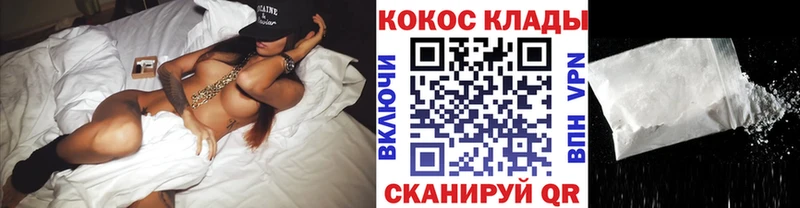 где найти наркотики  Бахчисарай  COCAIN 98% 