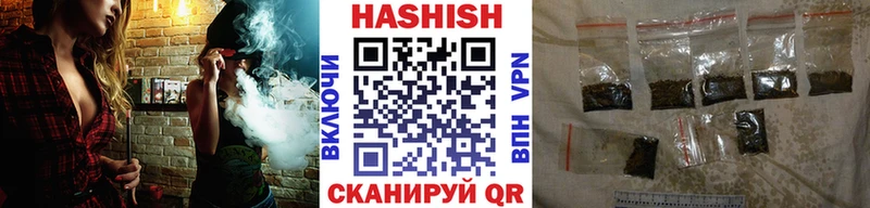 где купить наркотик Бахчисарай kraken вход ГАШИШ hashish