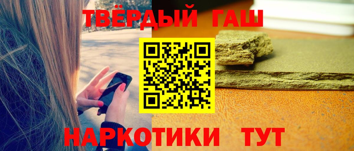 Бахчисарай  Гашиш Ice-O-Lator  Гашиш hashish  ГАШИШ  Вход с VPN 