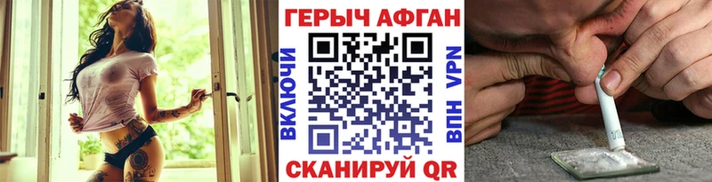 Героин белый  Бахчисарай 