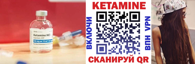КЕТАМИН VHQ  что такое   маркетплейс какой сайт  Бахчисарай 