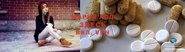 первитин Алексин