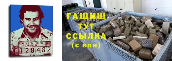 шишки Алексеевка