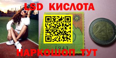 героин Гусев