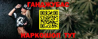 героин Гусев