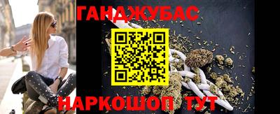 героин Гусев
