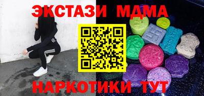 скорость mdpv Гусиноозёрск