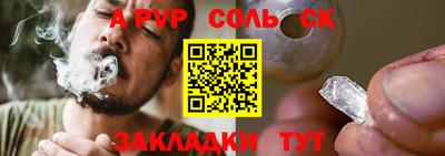 ALPHA PVP Гусь-Хрустальный