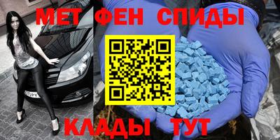 скорость mdpv Гусиноозёрск