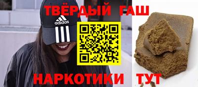 героин Гусев