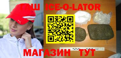 героин Гусев