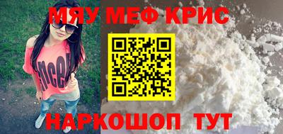 ALPHA PVP Гусь-Хрустальный