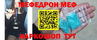 скорость mdpv Гусиноозёрск