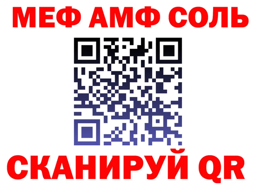 МЕТАДОН VHQ зеркало дарк нет MEGA Бахчисарай