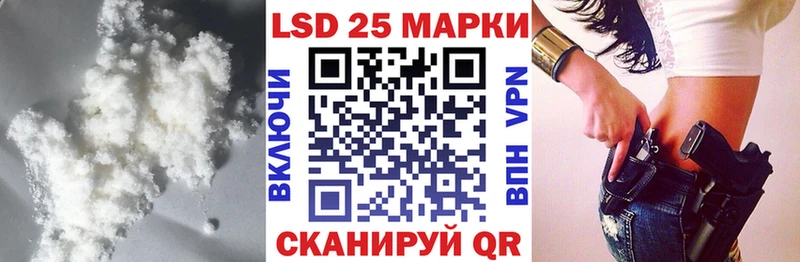 наркота Бахчисарай LSD-25 экстази кислота
