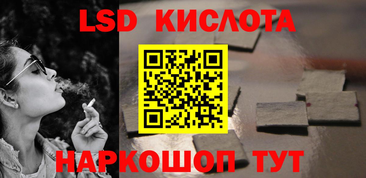 Бахчисарай  LSD-25 экстази кислота  Лсд 25 экстази  Вход с VPN  LSD-25 экстази ecstasy 