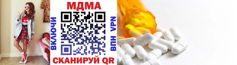 блэк спрут ONION  хочу наркоту  нарко площадка официальный сайт  MDMA VHQ  Бахчисарай 