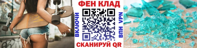 Метамфетамин Methamphetamine  Бахчисарай 
