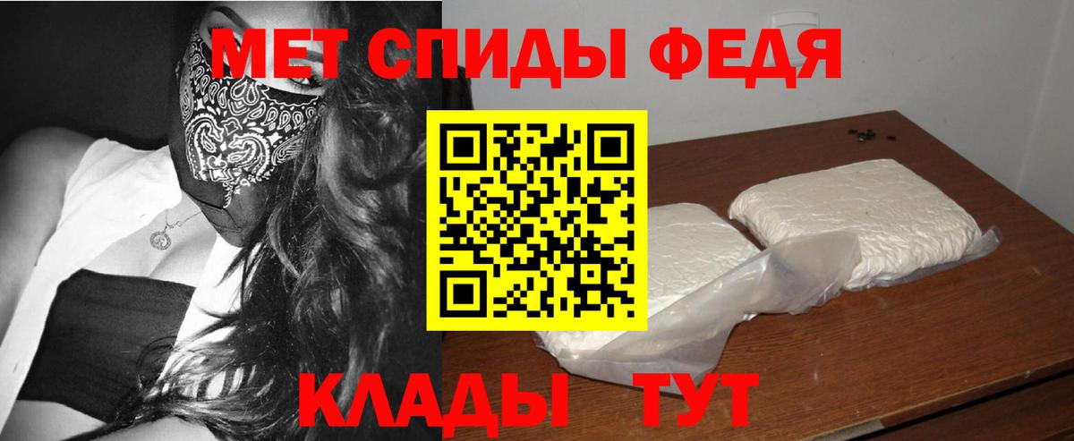 Бахчисарай  Метамфетамин Декстрометамфетамин 99.9%  Метамфетамин  Метамфетамин Декстрометамфетамин 99.9%  Вход с VPN 