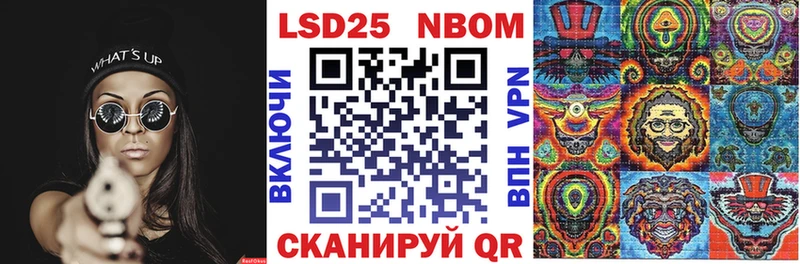 Марки N-bome 1,8мг  купить  сайты  Бахчисарай 