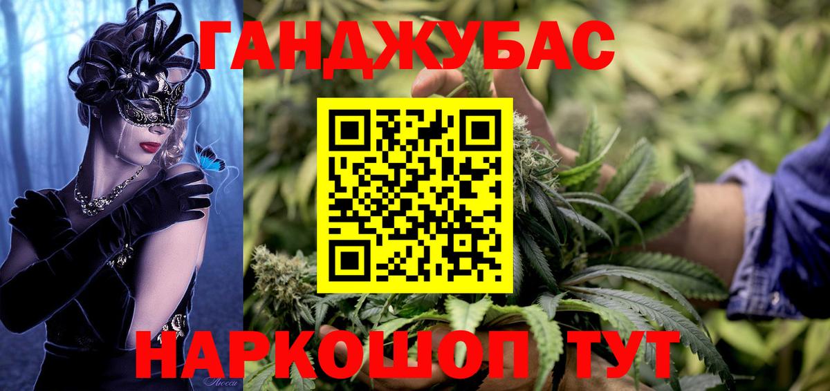 Шишки марихуана тримм Бахчисарай