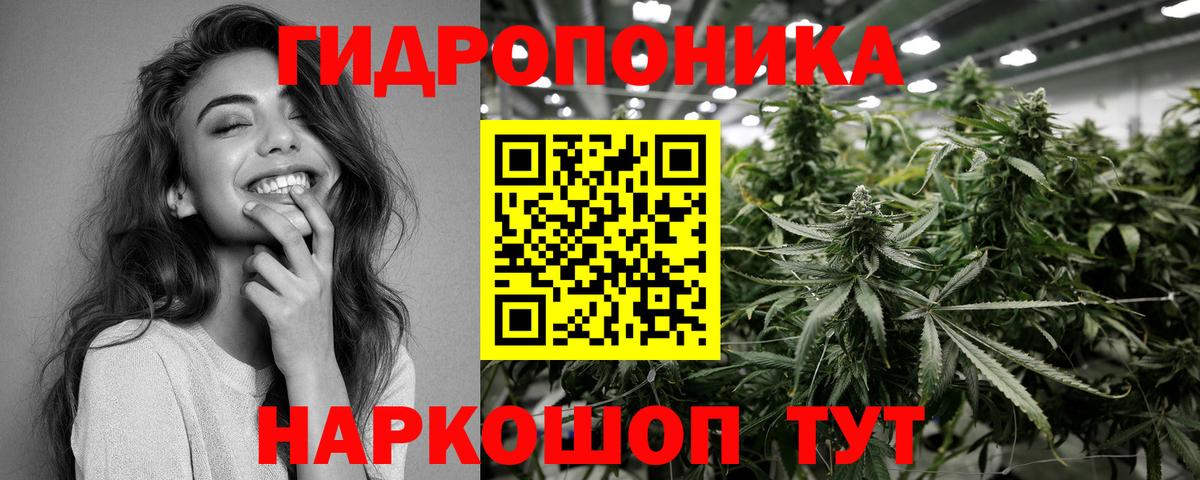 Шишки марихуана Amnesia  Бошки марихуана Amnesia  Бошки Шишки Ganja  Бахчисарай  Вход с VPN 